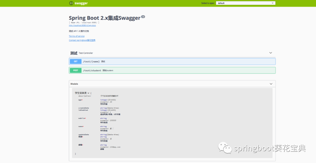 SpringBoot-25-SpringBoot整合Swagger2以及Swagger-Bootstrap-Ui的使用 - 知乎