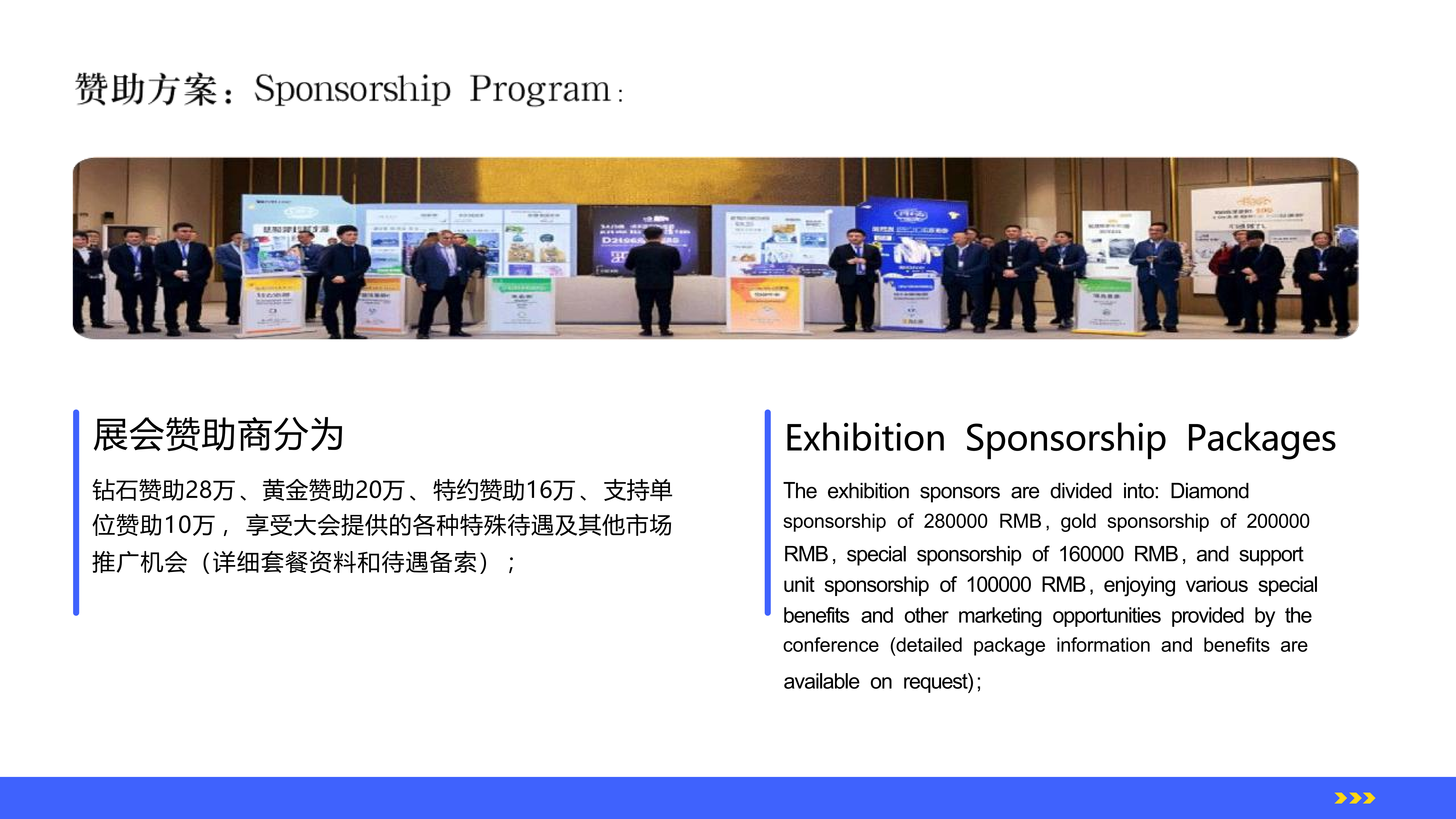 广州留学教育展 广州留学教育展