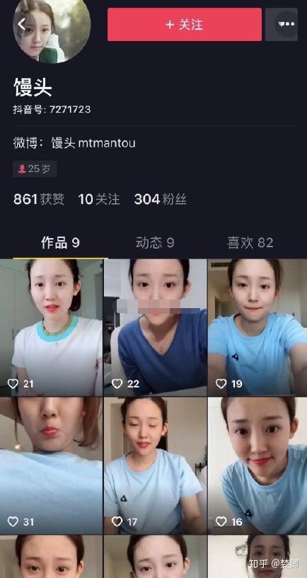 张雨婷我校花长得好二十五岁年薪50万出个轨怎么了