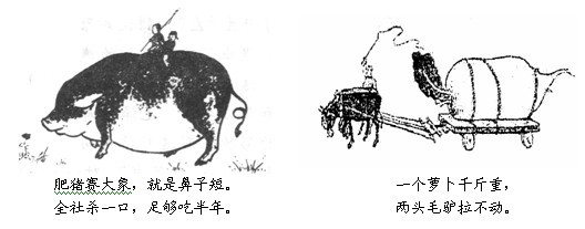 没文化可以有多可怕?