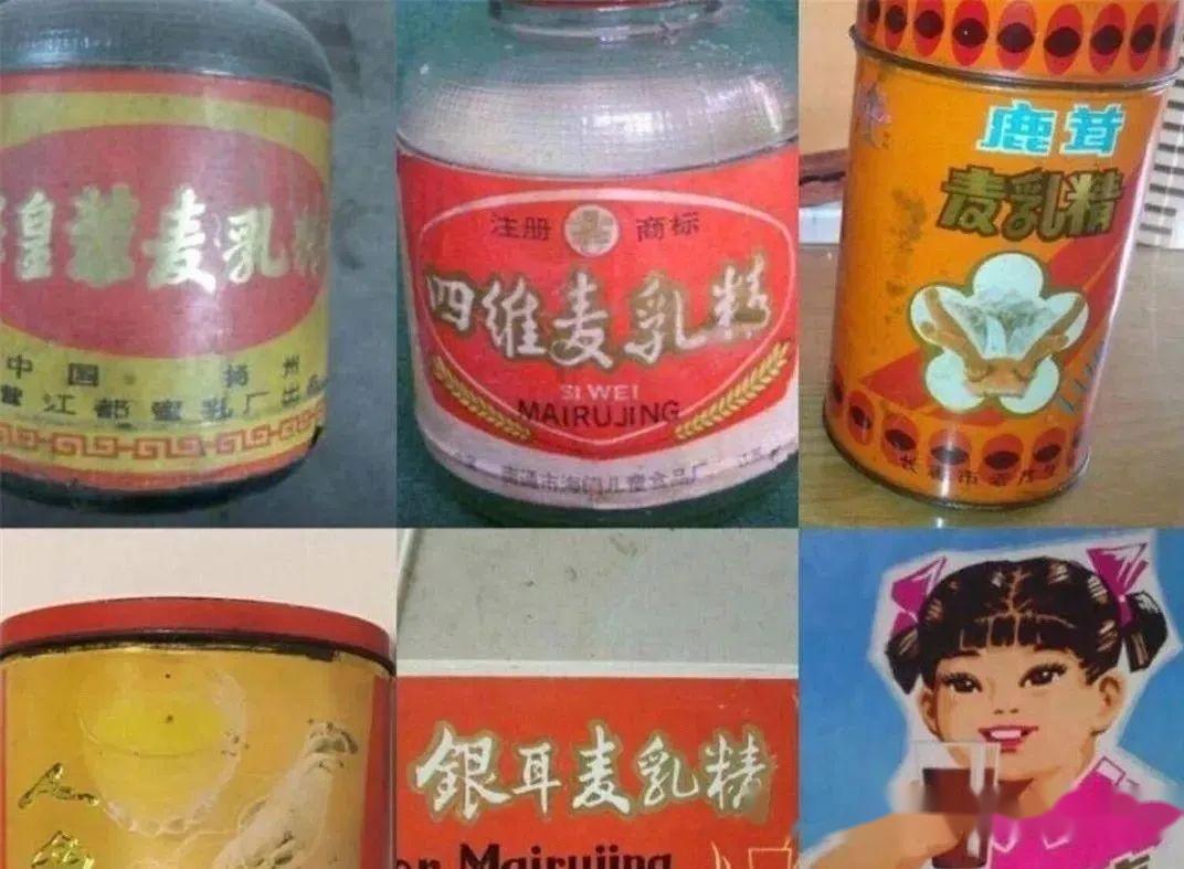 曾经的奢侈品麦乳精,它是怎么来的,又是怎么消失的?