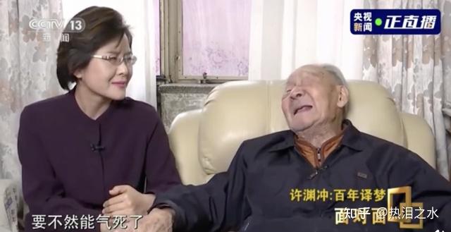 許淵衝說這樣才能活到100歲這是咋情況