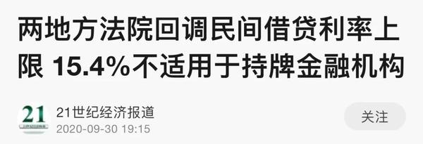 小额应急贷款 企业应急贷款_小额贷款公司 利率_个人应急贷款 小额应急贷款