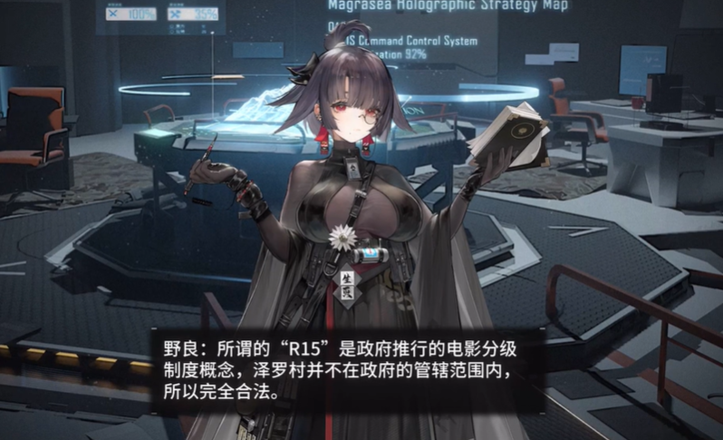 [少女前线考据|剧情分析]少女前线中的中国