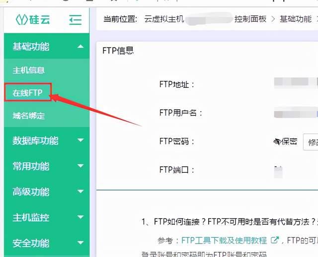 教你搭建属于自己的知识付费资源网站赚钱19 教你搭建属于自己的知识付费资源网站赚钱