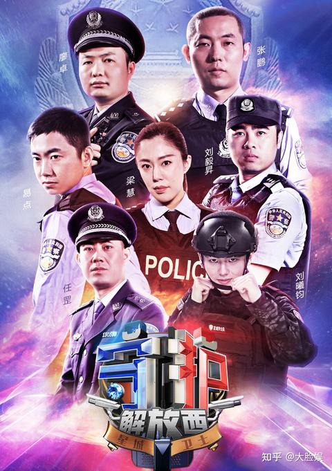 守护解放西3 - 知乎