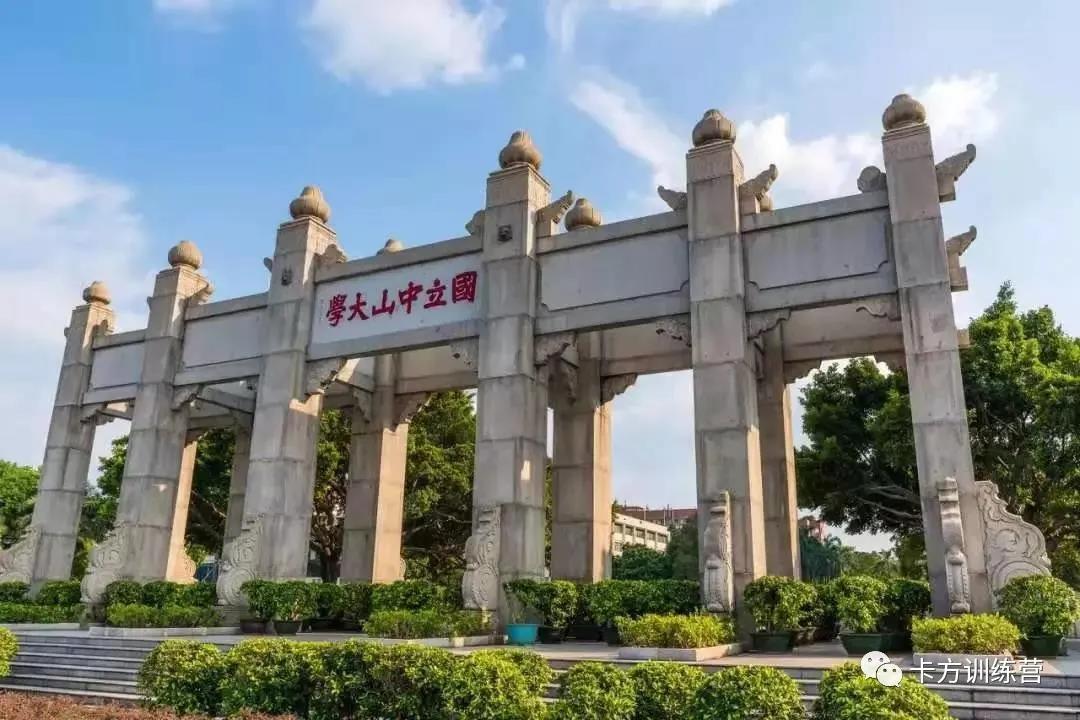湖南大学什么时候升985 v2-d511288fdb742d5e043cf81b3db7b491_1440w.jpg?source=172ae18b