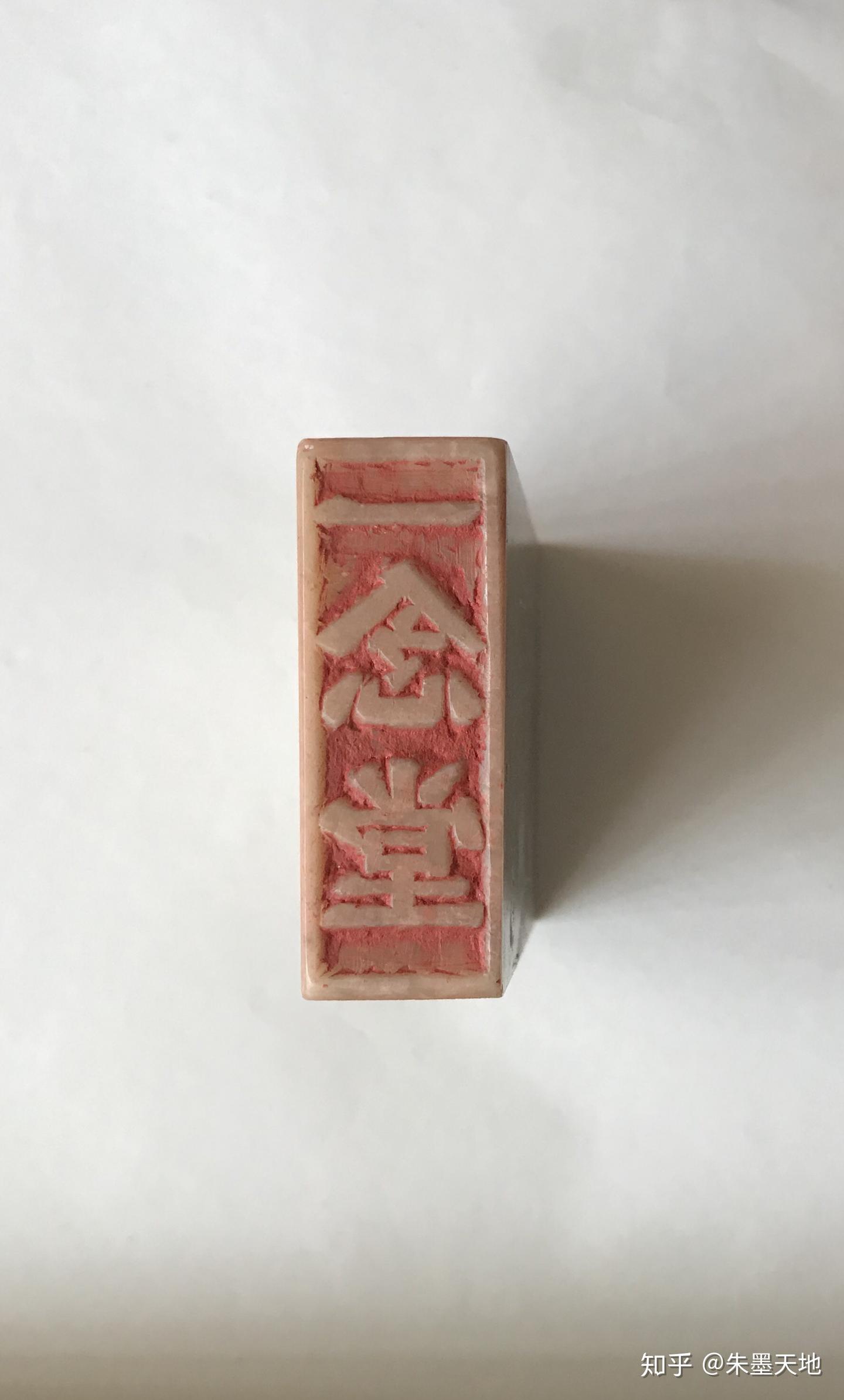 刻以自用 - 知乎