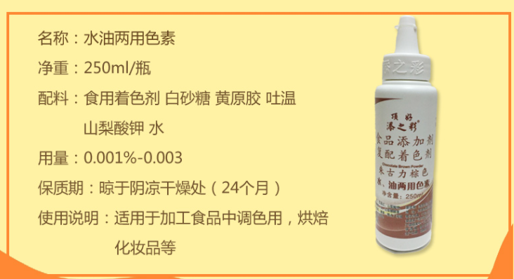 着色剂能赋予化妆品一定颜色的原料化妆品中的着色剂应达到开云体育- 开云体育官方网站- 开云体育APP 最新2025以下哪些要求（）