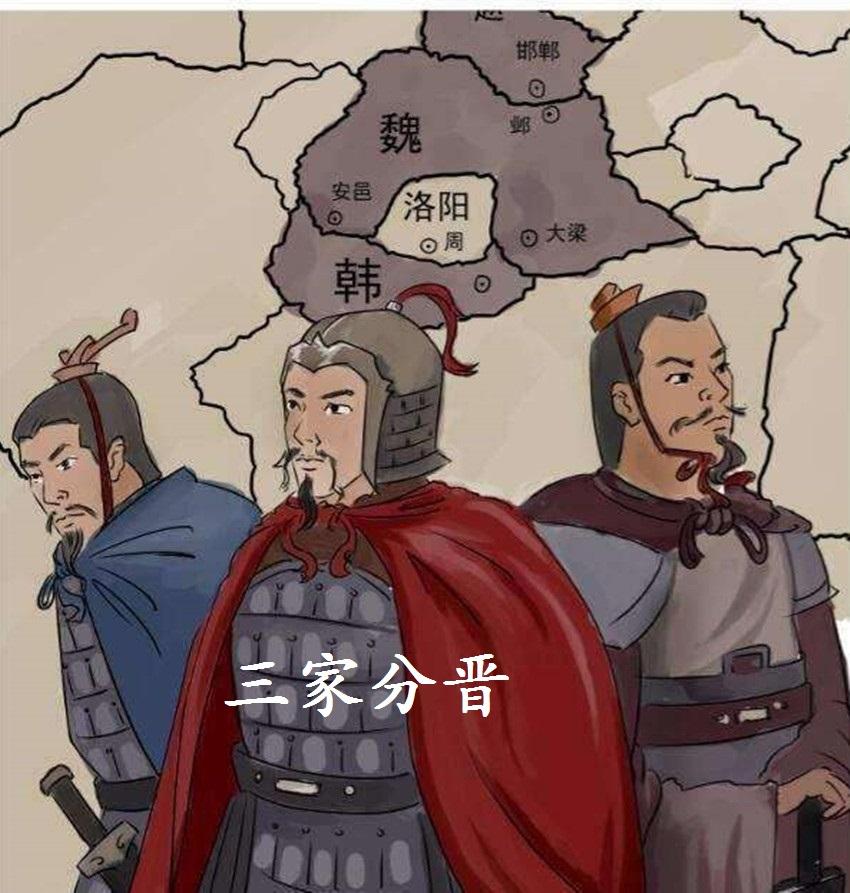 东周是怎么灭亡的？看《史记》是如何记载的？ - 知乎
