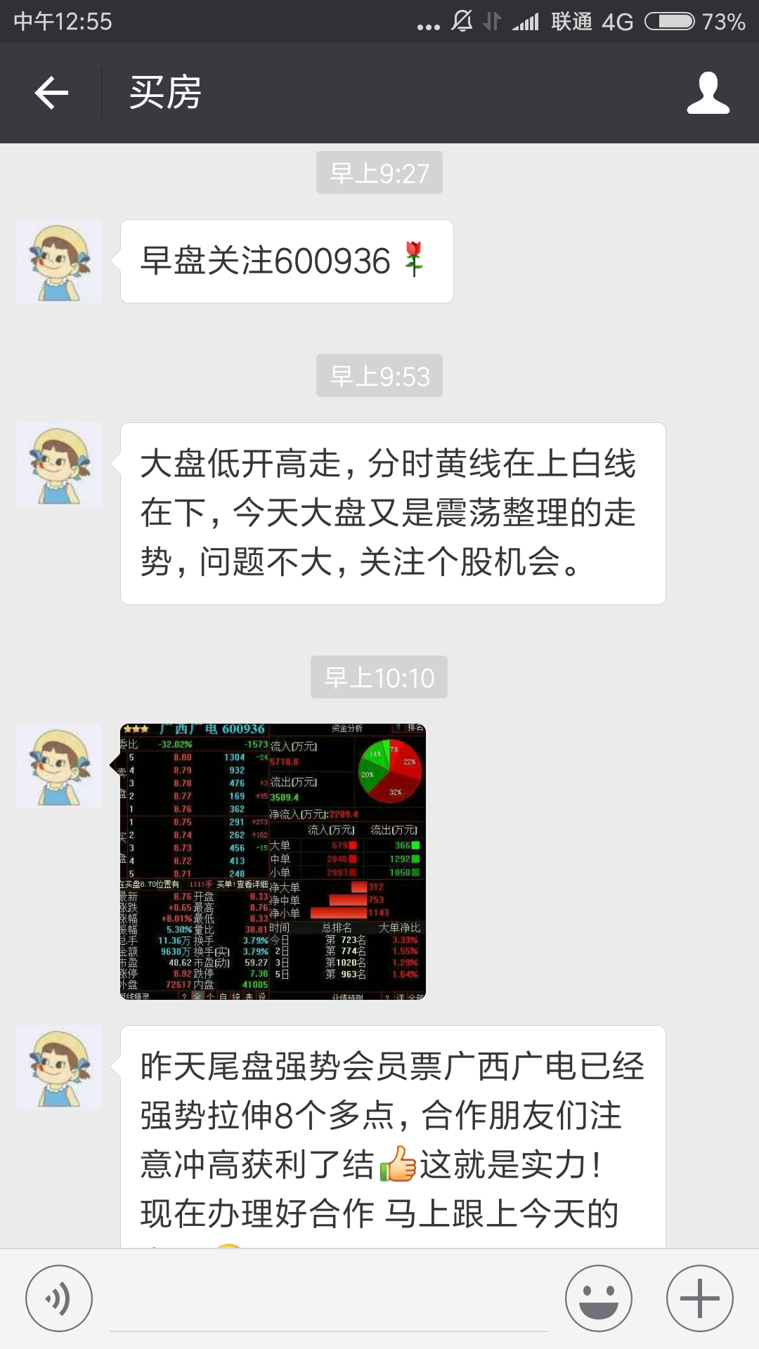 短线股票推荐官网_今日牛股精选+明日潜力股预测_短线炒股必看股东追踪国泰中证军工ETF等新进振华风光前十大流通股东银华基金-中国人寿保险股份有限公司-分红险-银华基金国寿股份成长股票型组合单一资产管理计划(可供出售)等增持