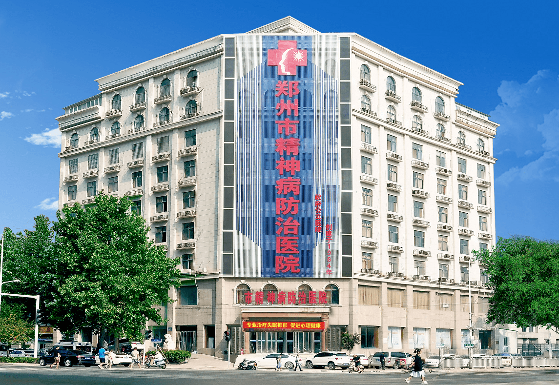 抑郁症只是情绪低落身体还有这些信号郑州市精神病防治医院