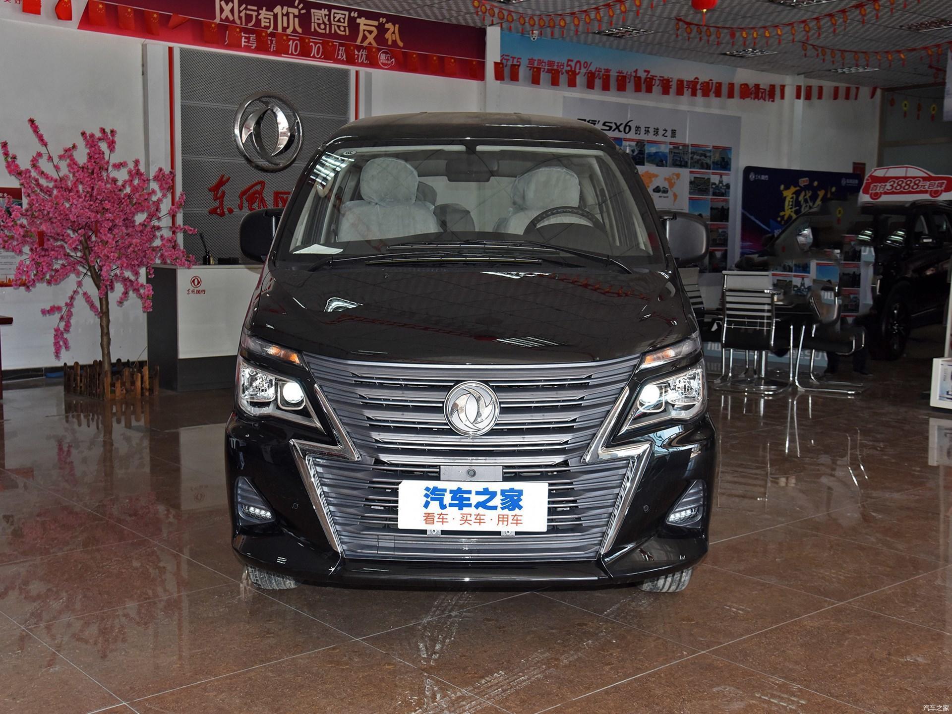 2020款东风风行菱智m5菱智m5ev南宁地区已到店上市