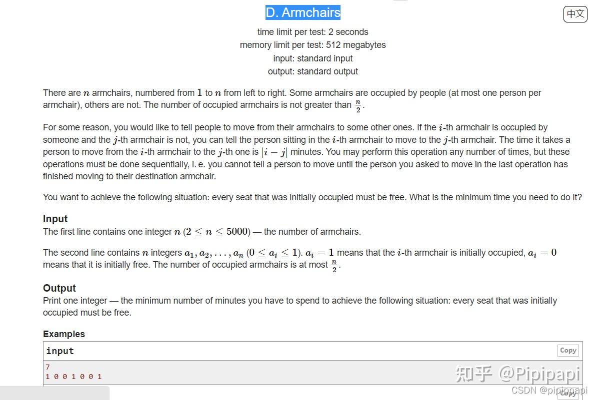 Educational Codeforces Round 109 (Rated For Div. 2) A~E (VP) - 知乎