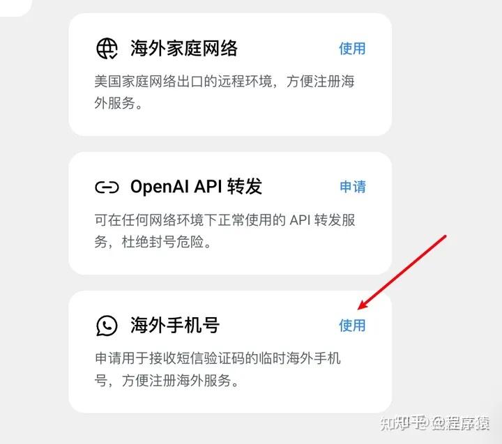 Anthropic官网提供Claude3注册及使用教程|以及预防封 …