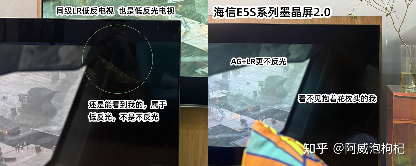 装修血泪史,电视别随便买!“抗反光MiniLED电视口碑王”海信小墨E5S实测,真香还是智商税?