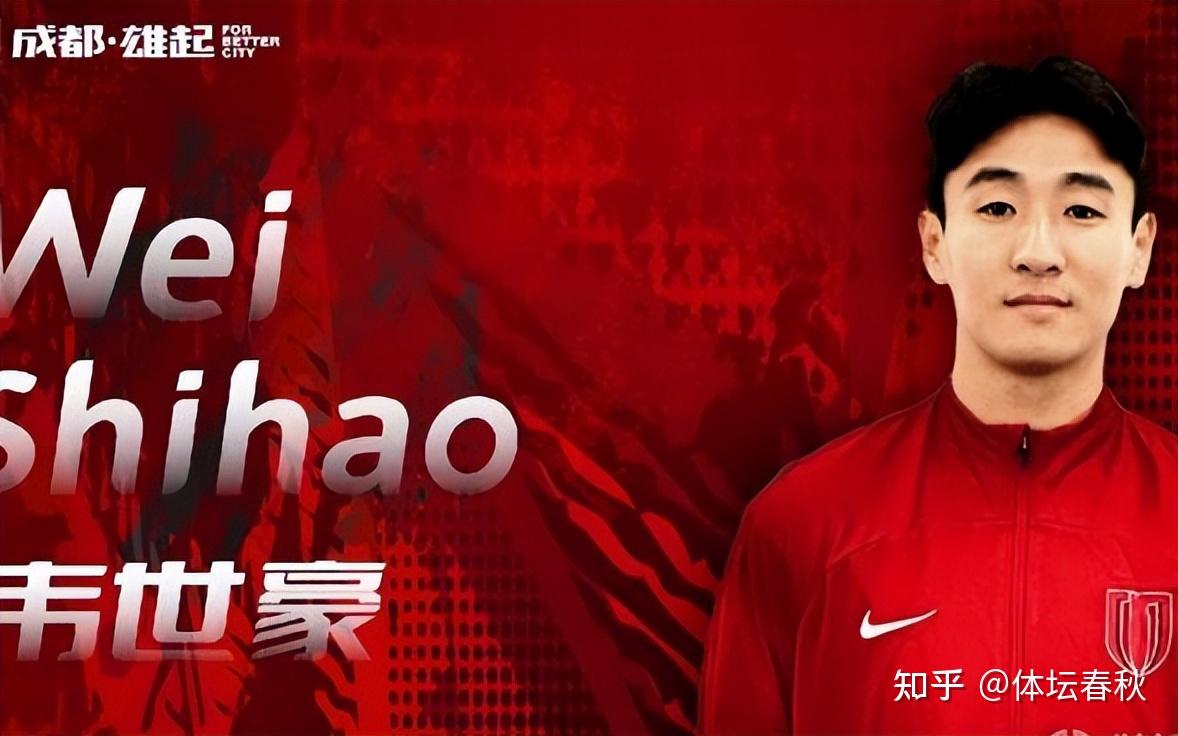 中超冬季转会总结：申花引进标王，泰山又买错人，国安操作看不懂- 知乎