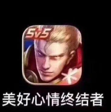 鬼文案沙雕,文案嘻写鬼