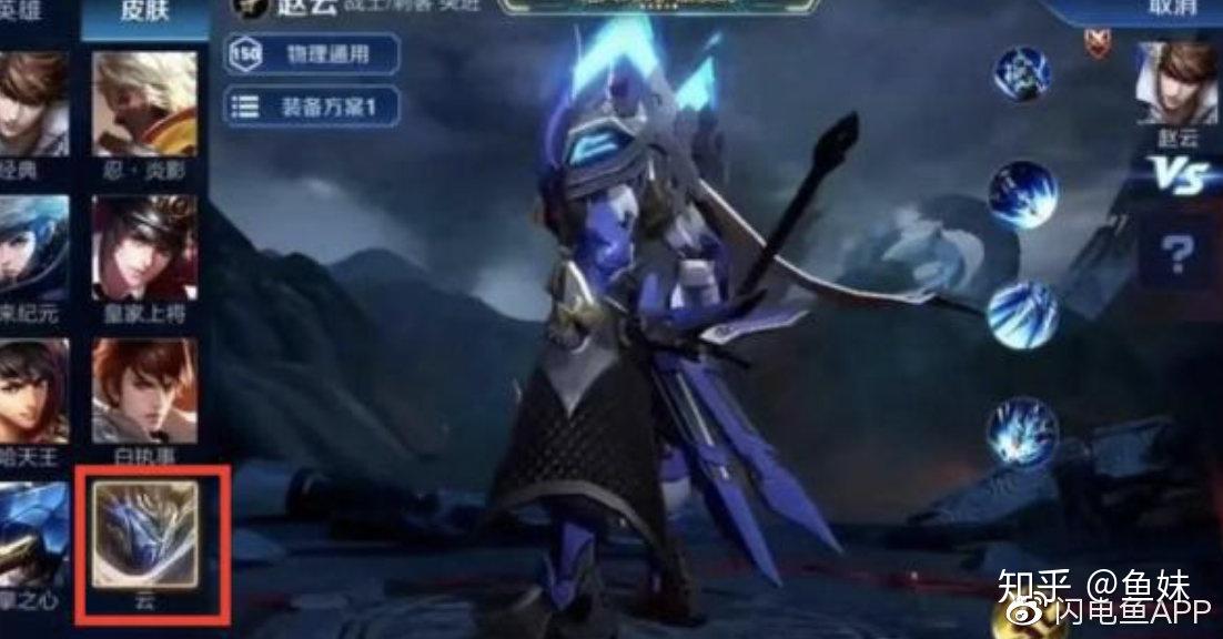 王者荣耀五虎将皮肤末日机甲黑暗风黄忠语音调侃自己出新皮肤