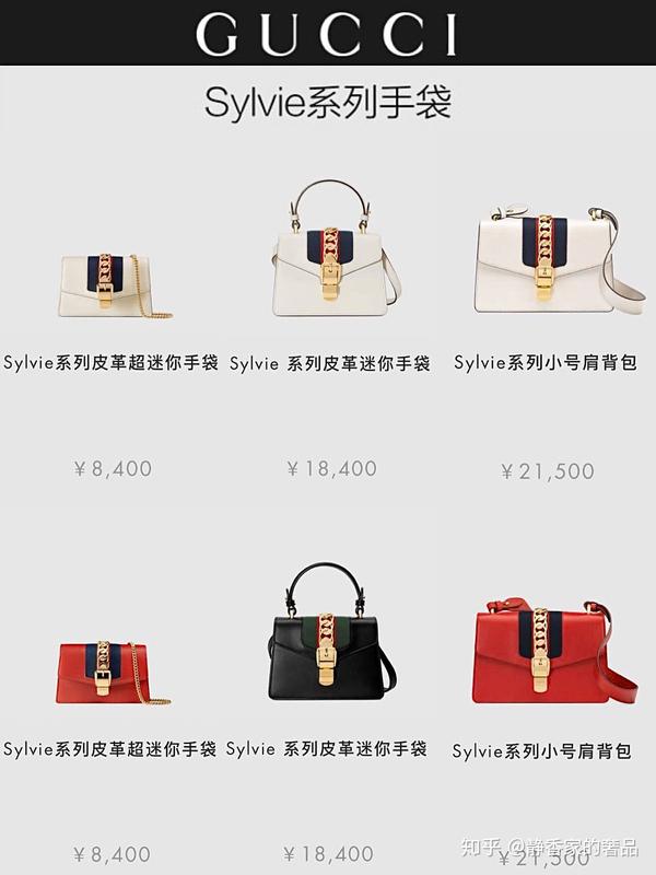 Gucci Ysl Lv等等哪个牌子包包好一点 古驰和ysl包哪个保值 二安网