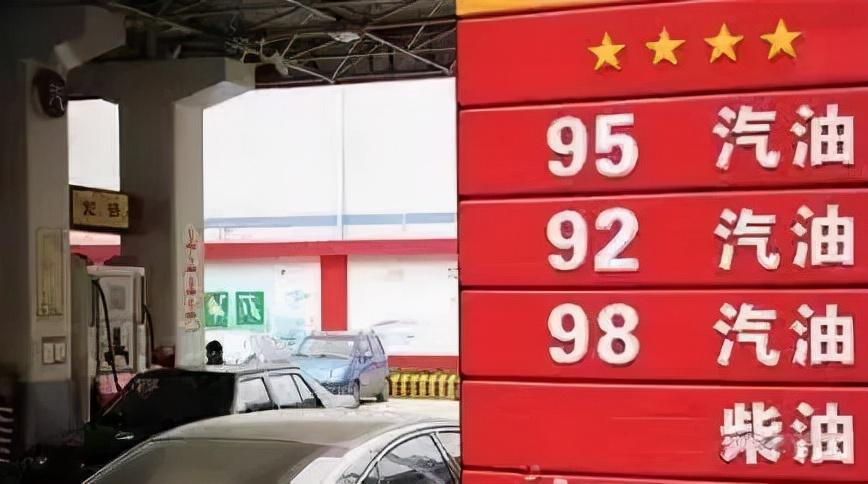92/95/98号汽油都存在什么样的不同?加错了有什么影响?