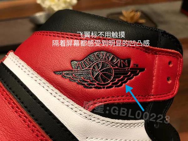 Nike Air Jordan 1 AJ1黑脚趾如何辨真假? - 知乎