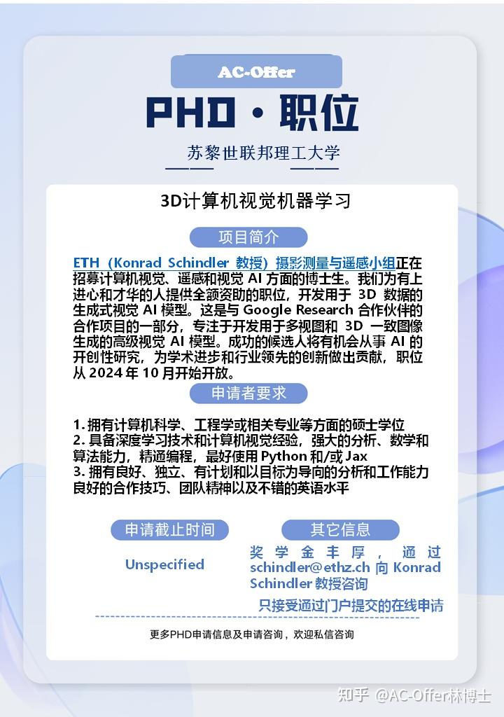 计算机视觉会不会向着 3D 方向发展？在未来会不会成为计算机视觉的主流？