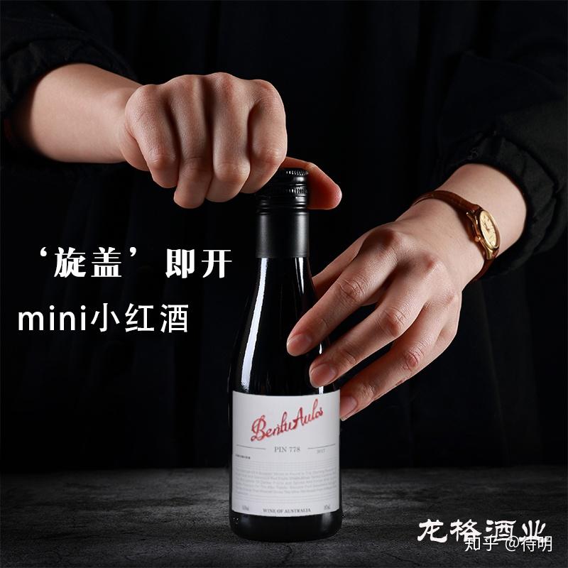 打开一瓶葡萄酒没喝完怎么办?
