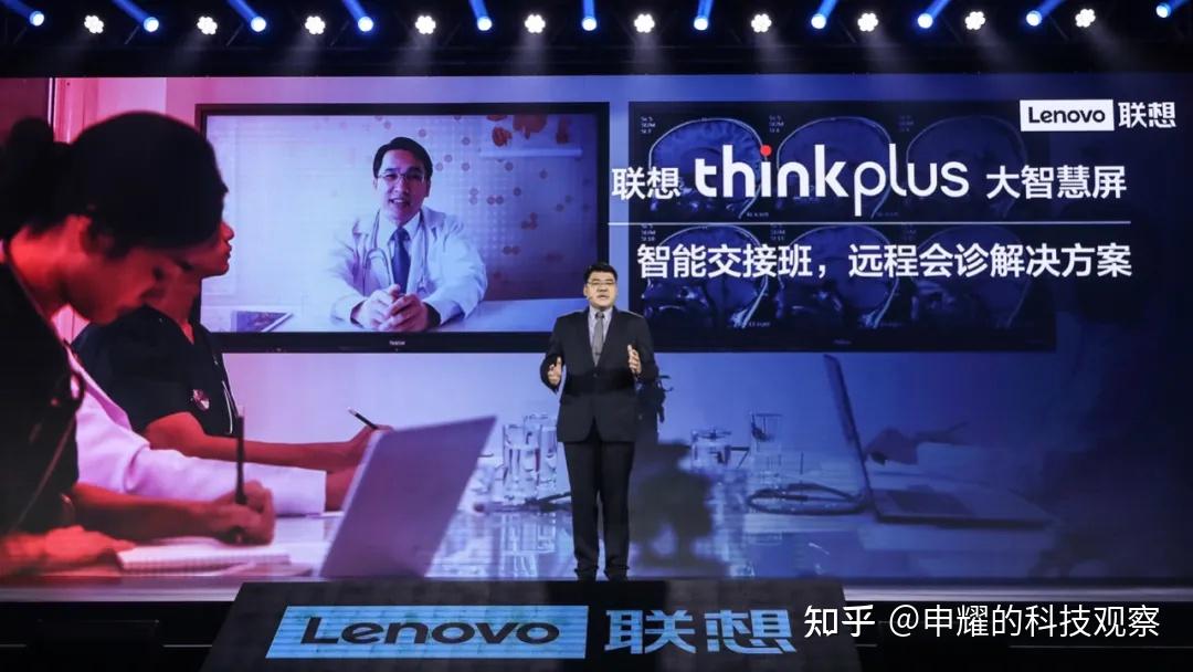 提速中小企业数字化转型联想智商务的新使命与新征程