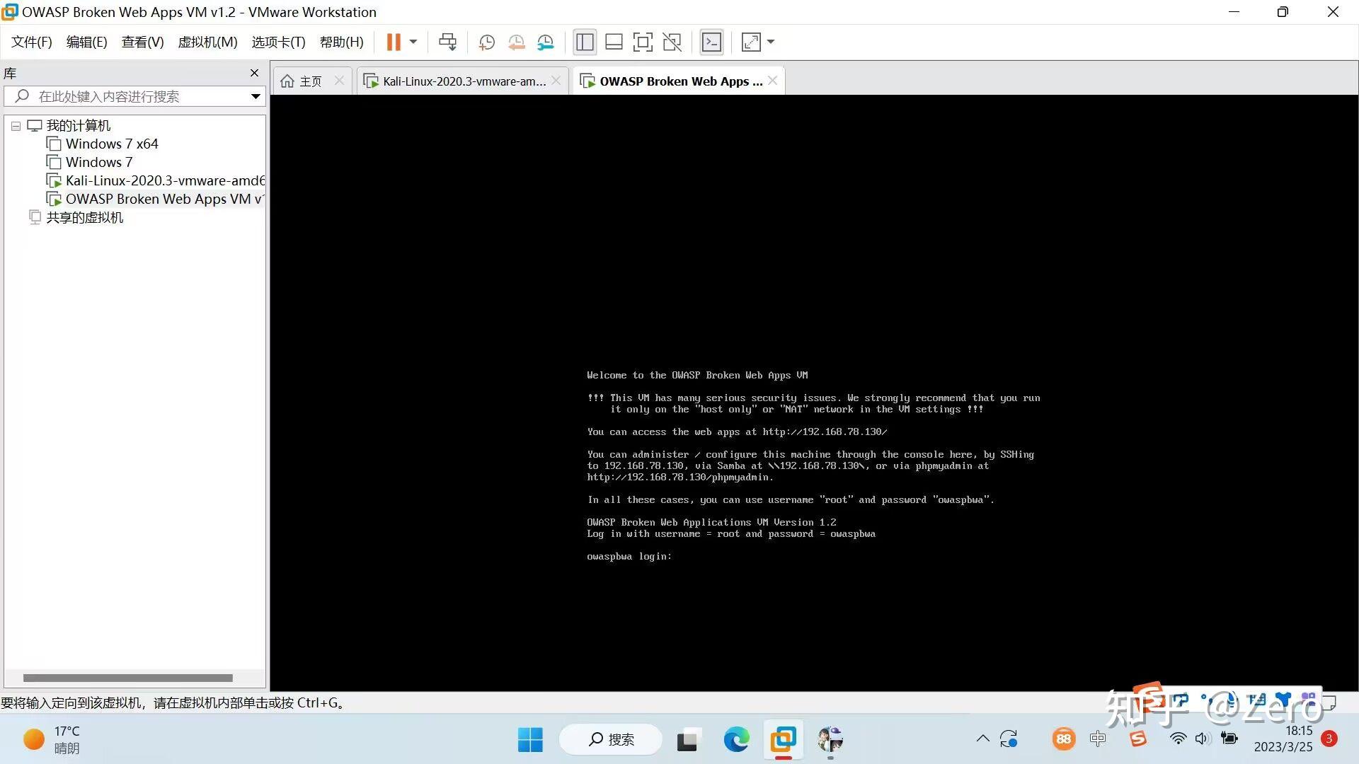 记录一次 安装虚拟机出现vmware Workstation 与 Devicecredential Guard 不兼容问题的解决 知乎 