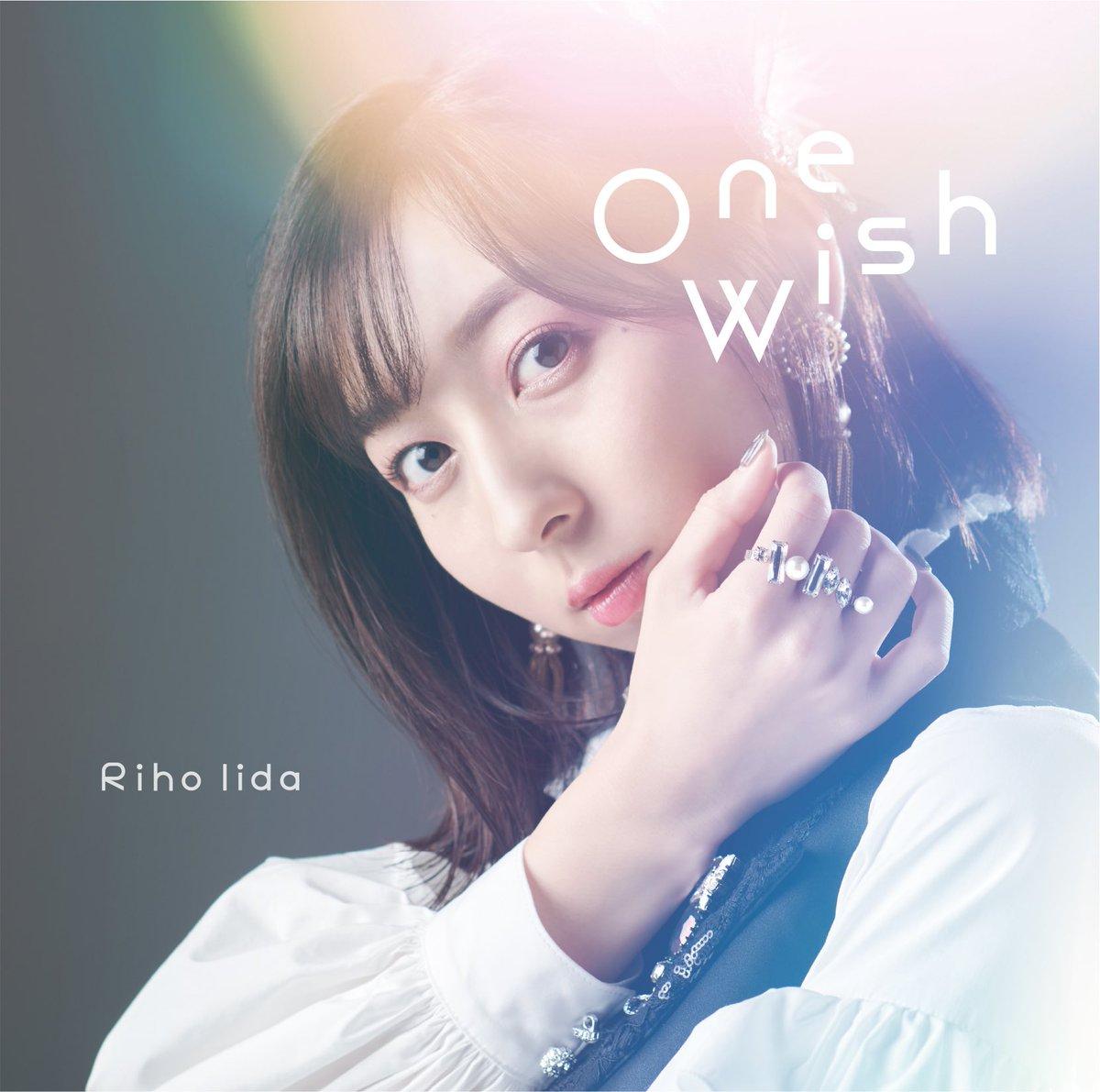 声优歌手99饭田里穗即将推出第5张单曲onewish
