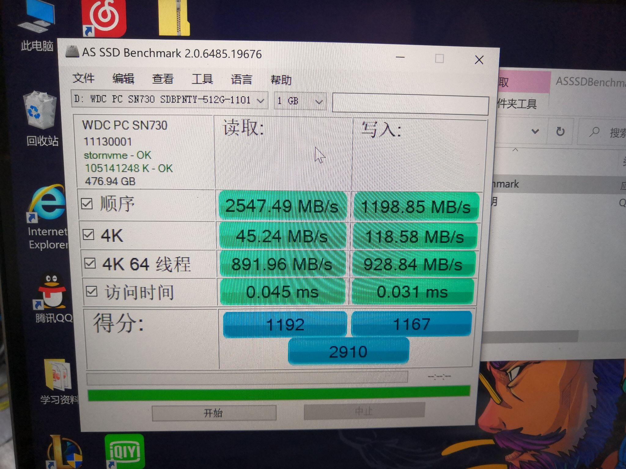 固态硬盘西数sn730