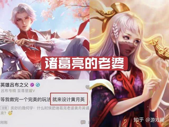 王者荣耀裴擒虎周年皮肤联名李小龙诸葛亮cp黄月英值得期待