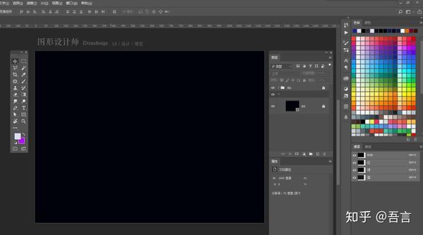 Photoshop教程 Ps微教程 实战期 霓虹色彩流畅线条光效效果 知乎