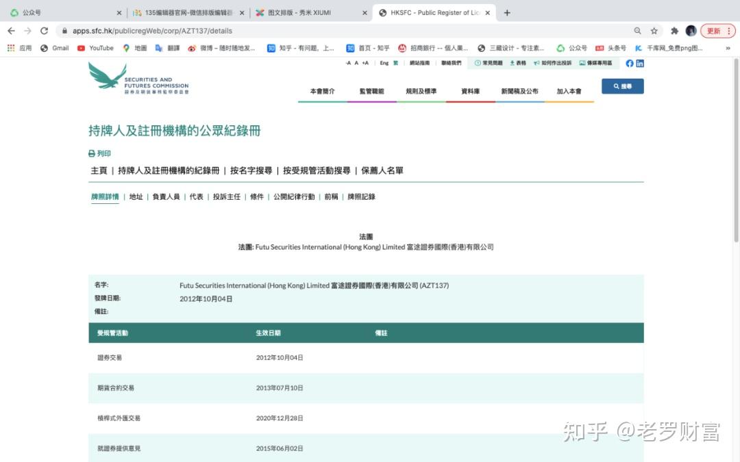 怎么上香港网站 v2-d54214d05b050496e8c55d2b2f38db72_r.jpg