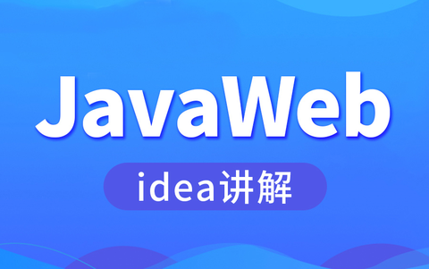 javajson，java技术交流社区