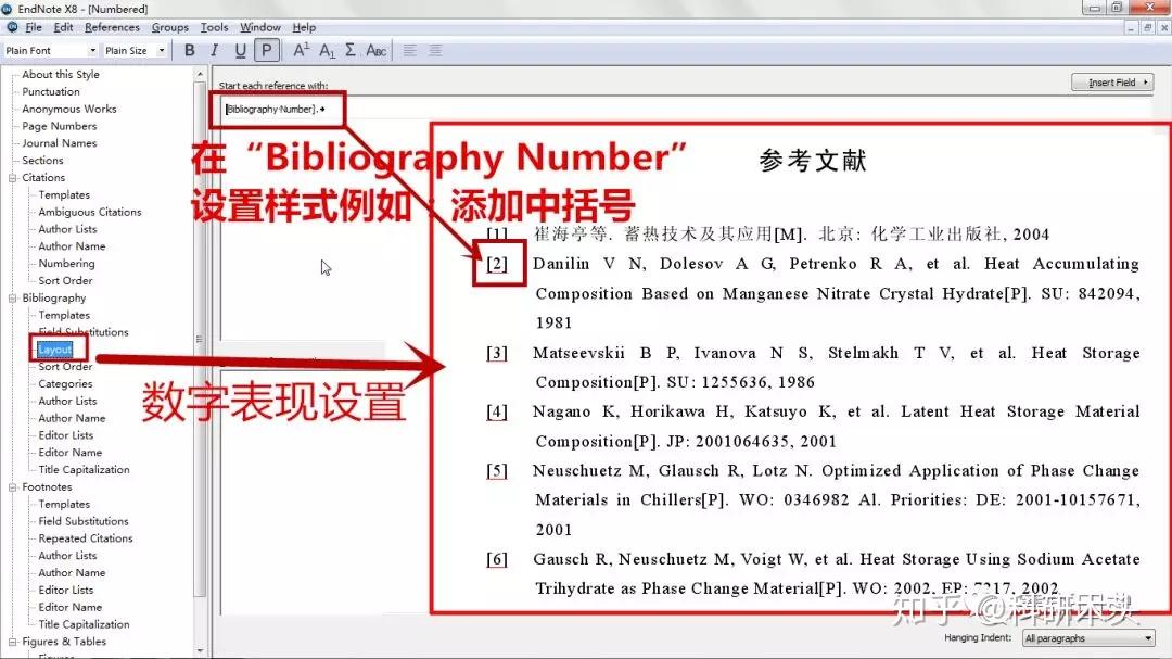 EndNote引用文献格式的个性化设置 知乎