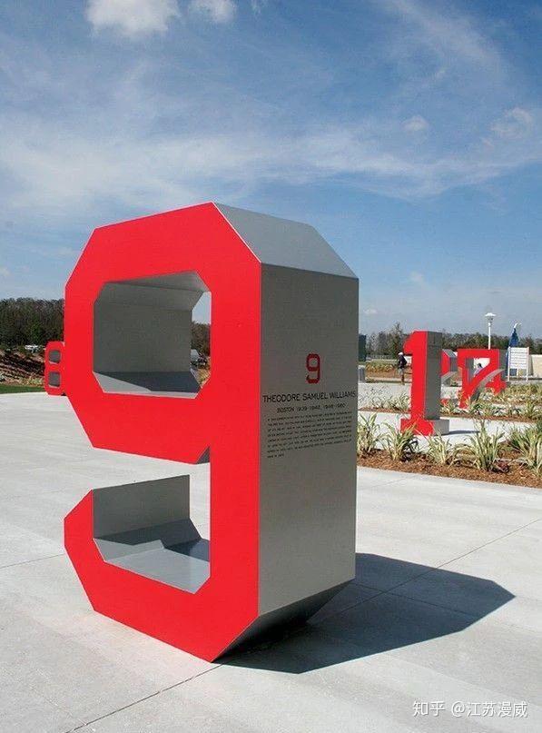 江苏漫威聊聊大型立体字