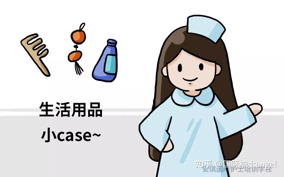 护士漫画:"我每月的工资都是这么没的"