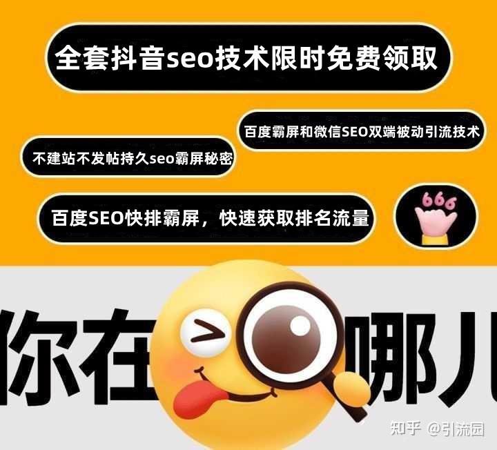 微博上别人做的视频，我下载下来发到抖音，