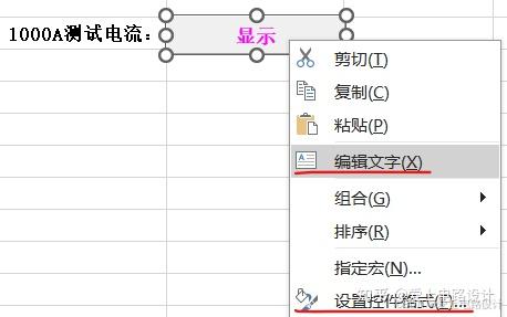 Excel VBA宏的使用 - 知乎
