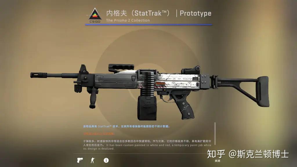 csgo丨棱彩2号武器箱