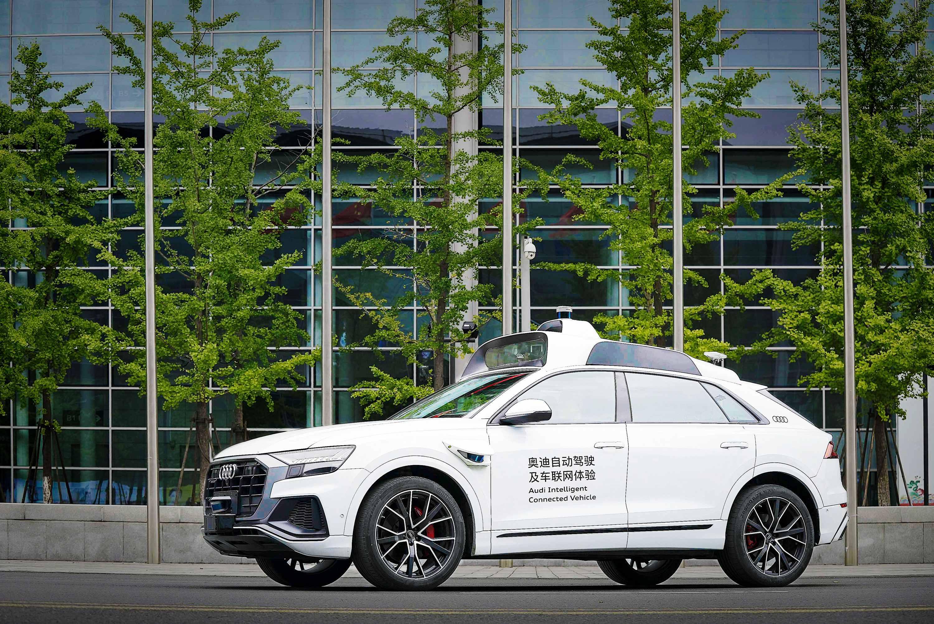 l4自动驾驶演示奥迪最新互联汽车成果亮相无锡