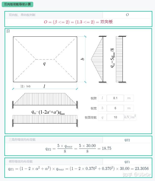 3 Left Q Dfrac 4 3 Right 2 Answer