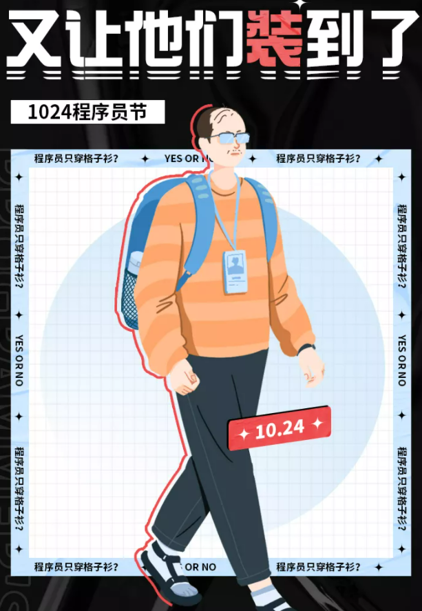 秃头 格子衫?你想象中的程序员vs真实的程序员 - 知乎