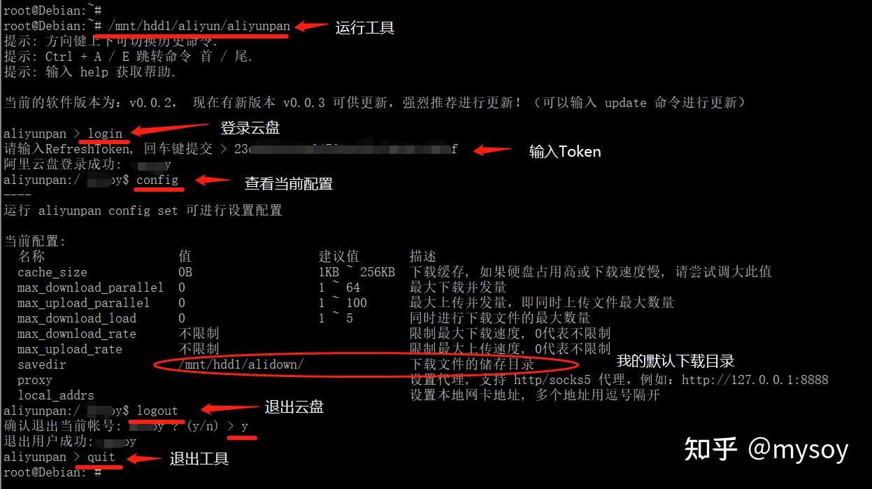 移動mv,重命名rename,切換目錄cd,列出目錄ls等均與linux基本命令相同