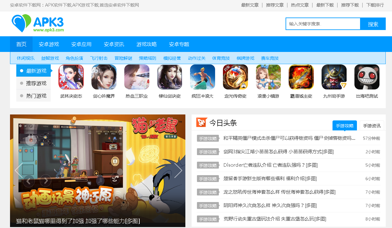 apk是什么类型的软件 v2-d55923c43a02f2633a6cb088844090c6_r.jpg