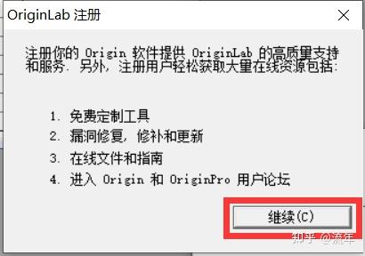 Origin 7.5安装教程附安装包下载及汉化包 - 知乎