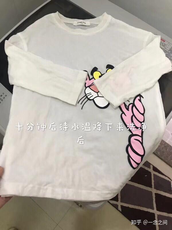 棉质衣服上的油渍怎么洗?