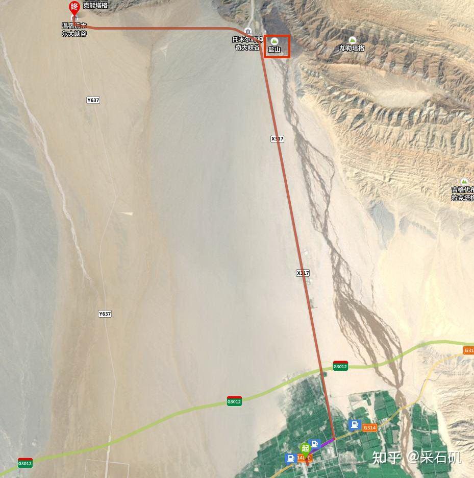 2021新疆地质博物馆  温宿大峡谷